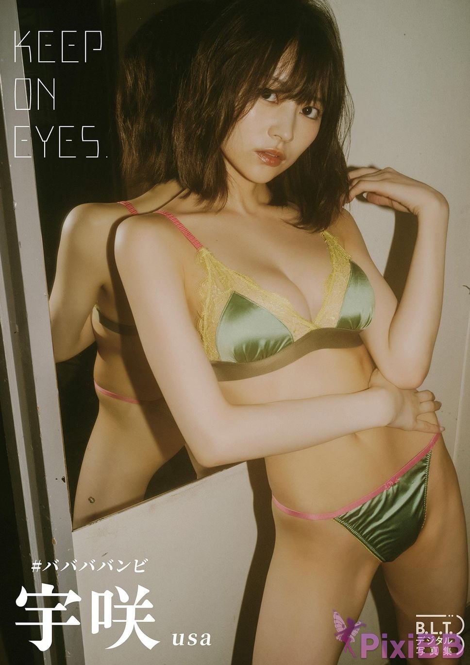 Japanese Idol babababambi Baba Bambi B.L.T. digital photo book Usaki KEEP ON EYES PixiBB.COM 001