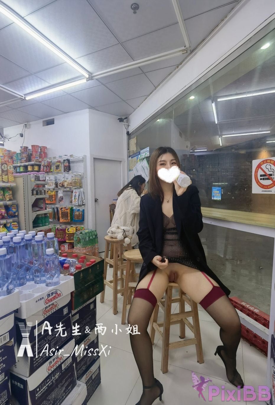 OtherXXX A Mr. Miss West Hot wife training Exposing private photos in front of people PixiBB.COM 029