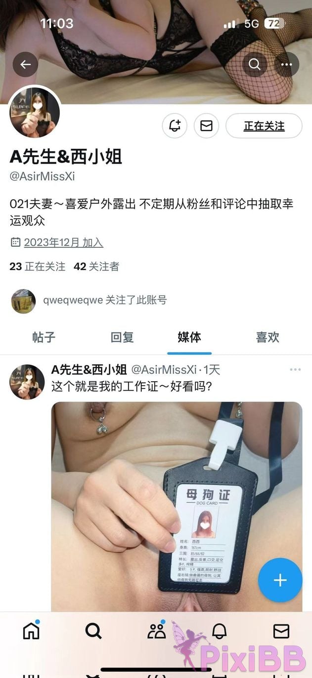 OtherXXX A Mr. Miss West Hot wife training Exposing private photos in front of people PixiBB.COM 166
