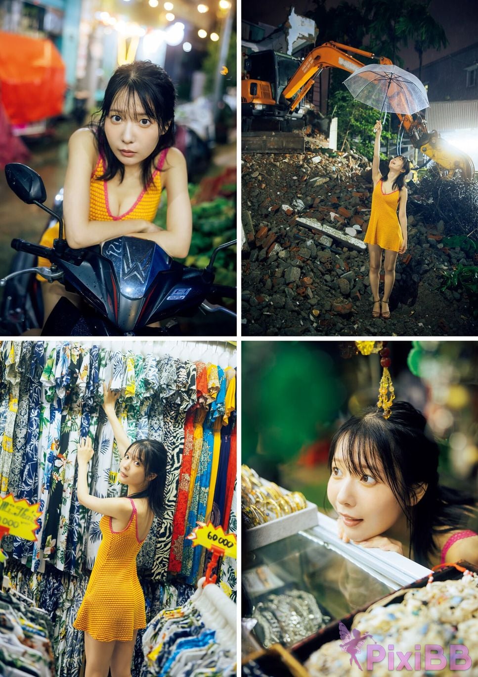 Japanese Idol Oku Yui 1st photo collection Yuiyui PixiBB.COM 078
