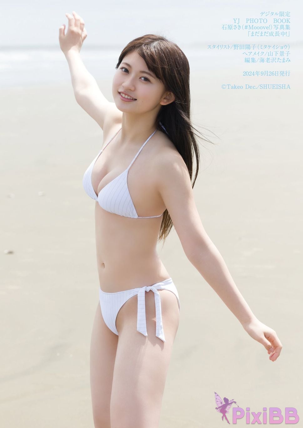 Japanese Idol Saki Ishihara Digital only YJ PHOTO BOOK Mooove photo collection Still growing PixiBB.COM 053