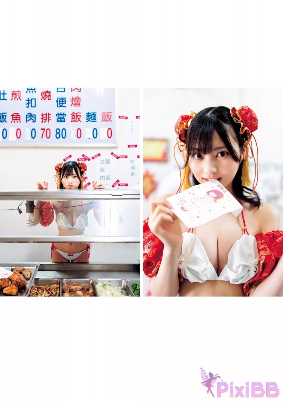 Japan Model Usa Hiiragi Usaki USA PixiBB.COM 060