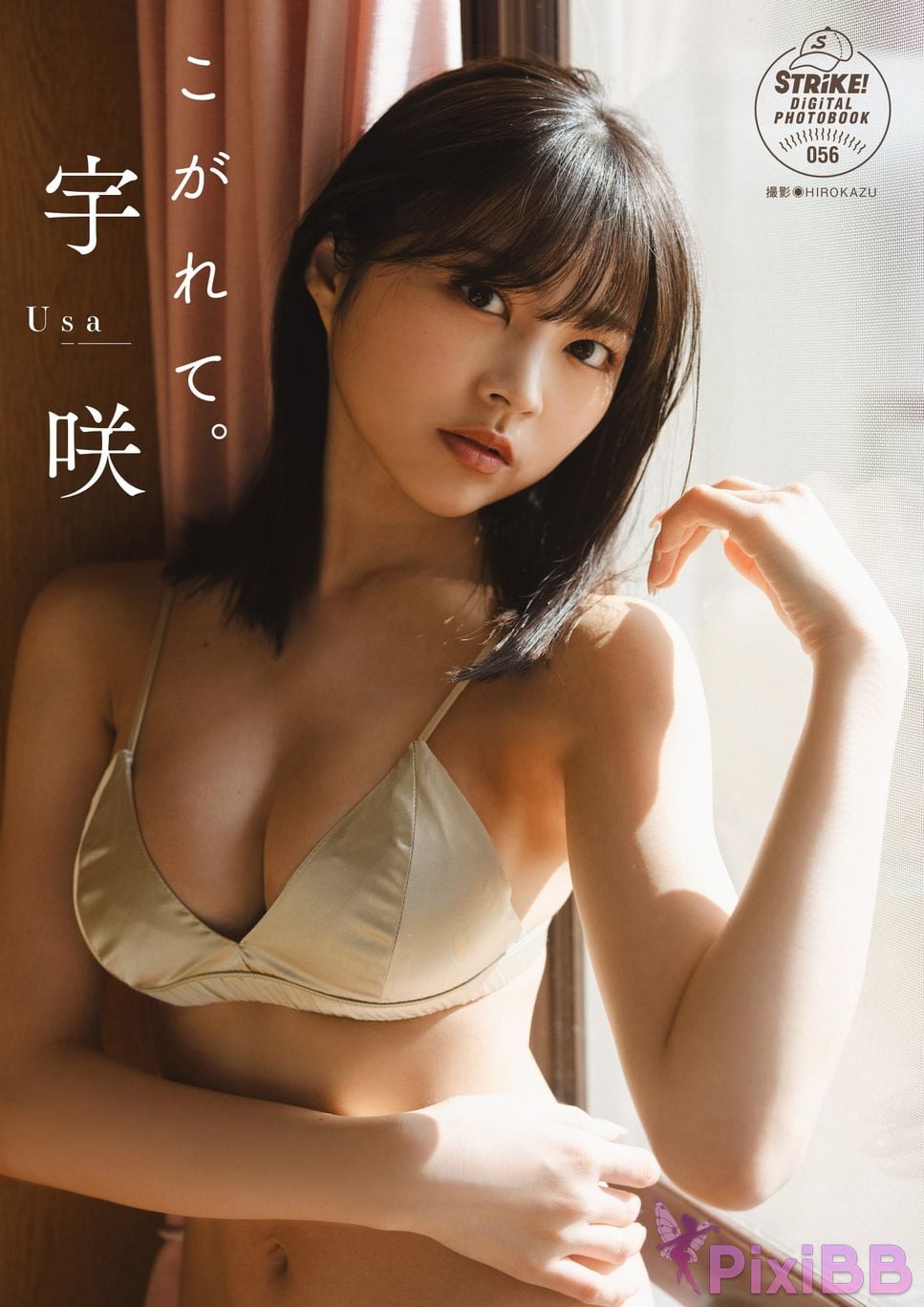 JP Usa Hiiragi PixiBB.COM 001