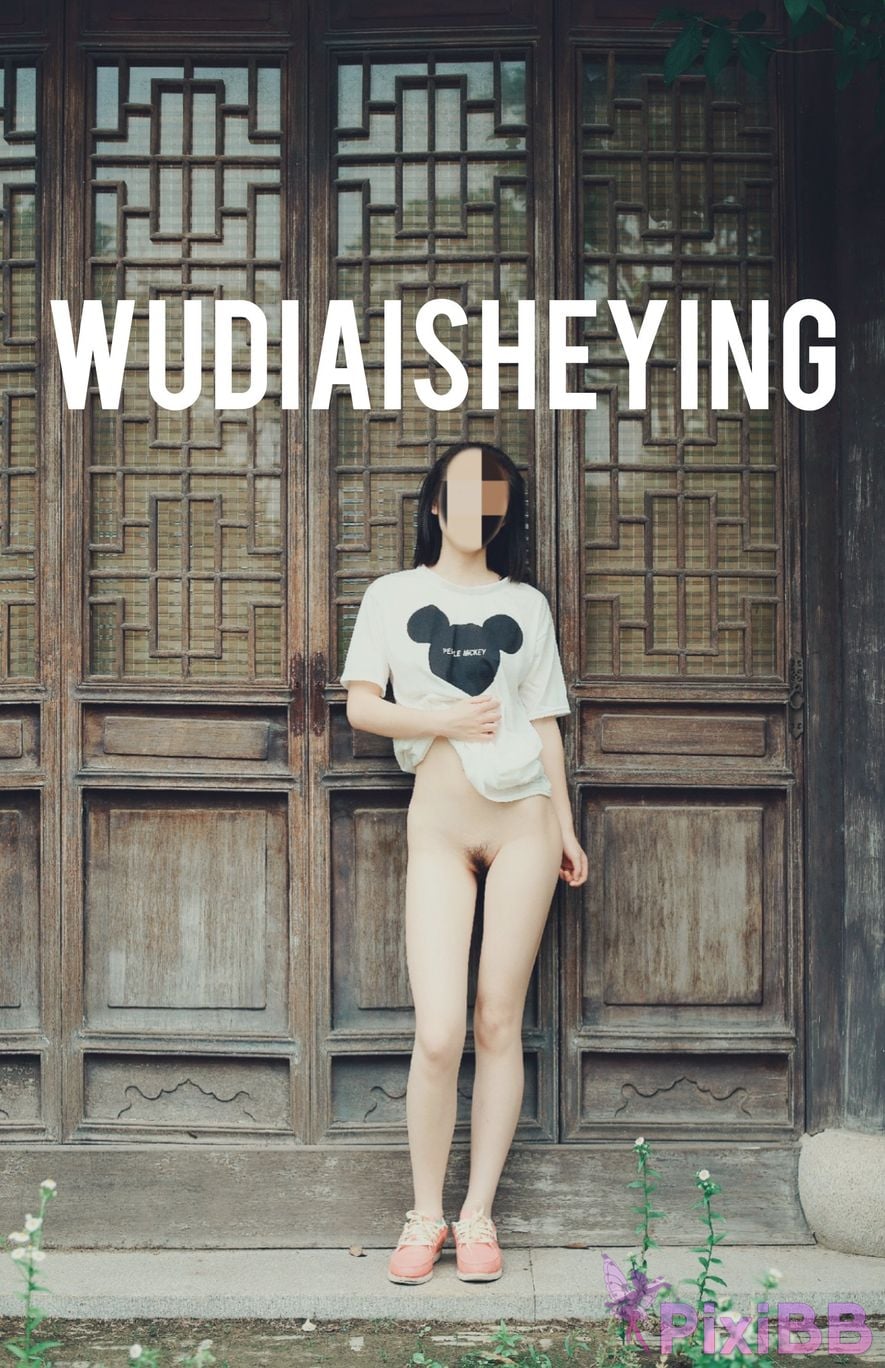 OtherXXX WUDIAISHEYING X Beautiful private photos of porn masters PixiBB.COM 1453