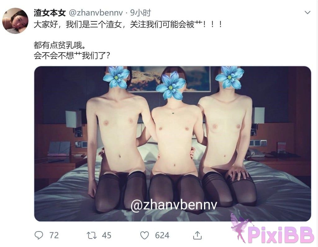 OtherXXX WUDIAISHEYING X Beautiful private photos of porn masters PixiBB.COM 1539