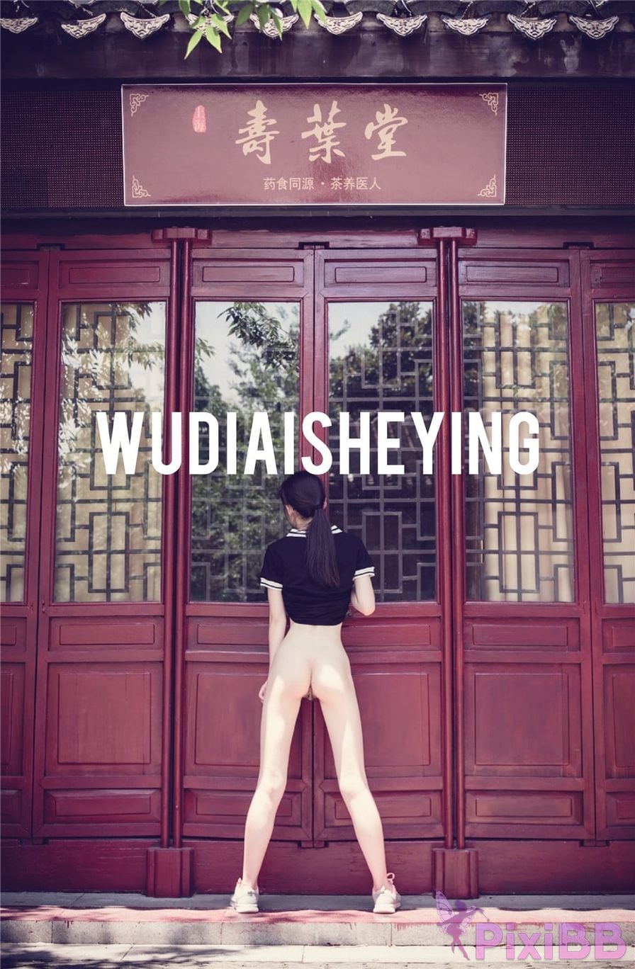 OtherXXX WUDIAISHEYING X Beautiful private photos of porn masters PixiBB.COM 1848