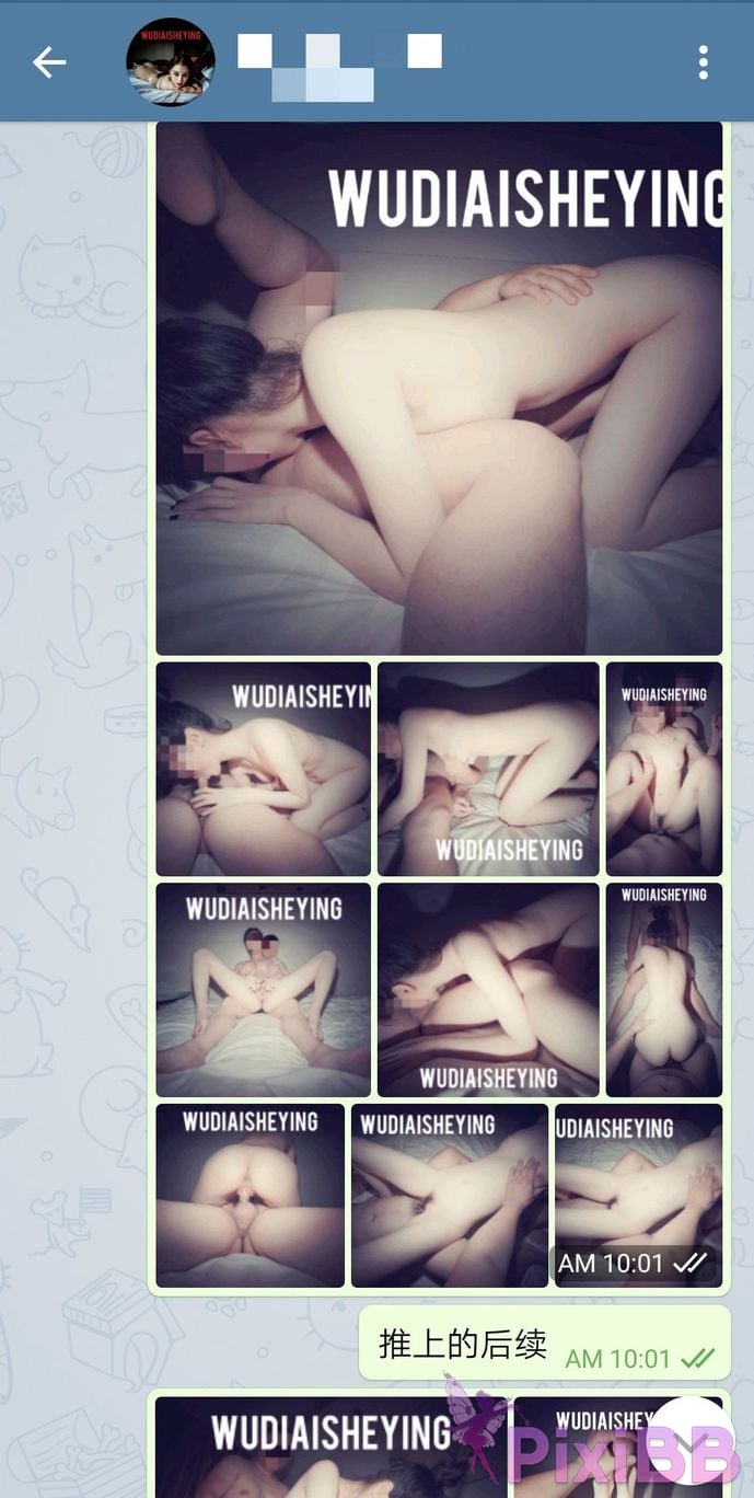 OtherXXX WUDIAISHEYING X Beautiful private photos of porn masters PixiBB.COM 844