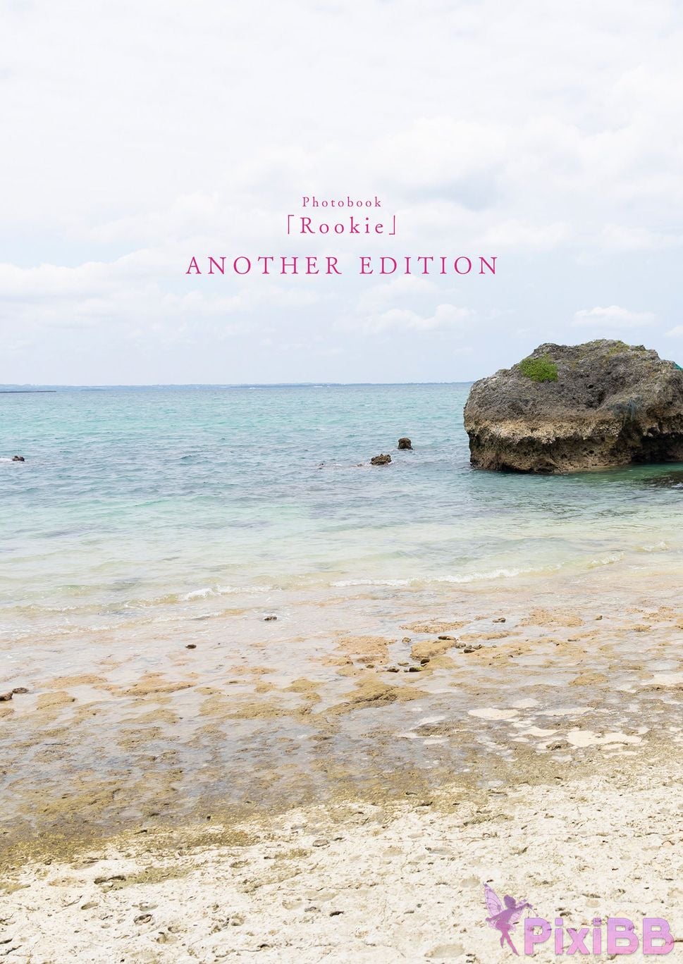 Japanese Idol F breast ka Hanasaki Kaede Rookie ANOTHER EDITION PixiBB.COM 003