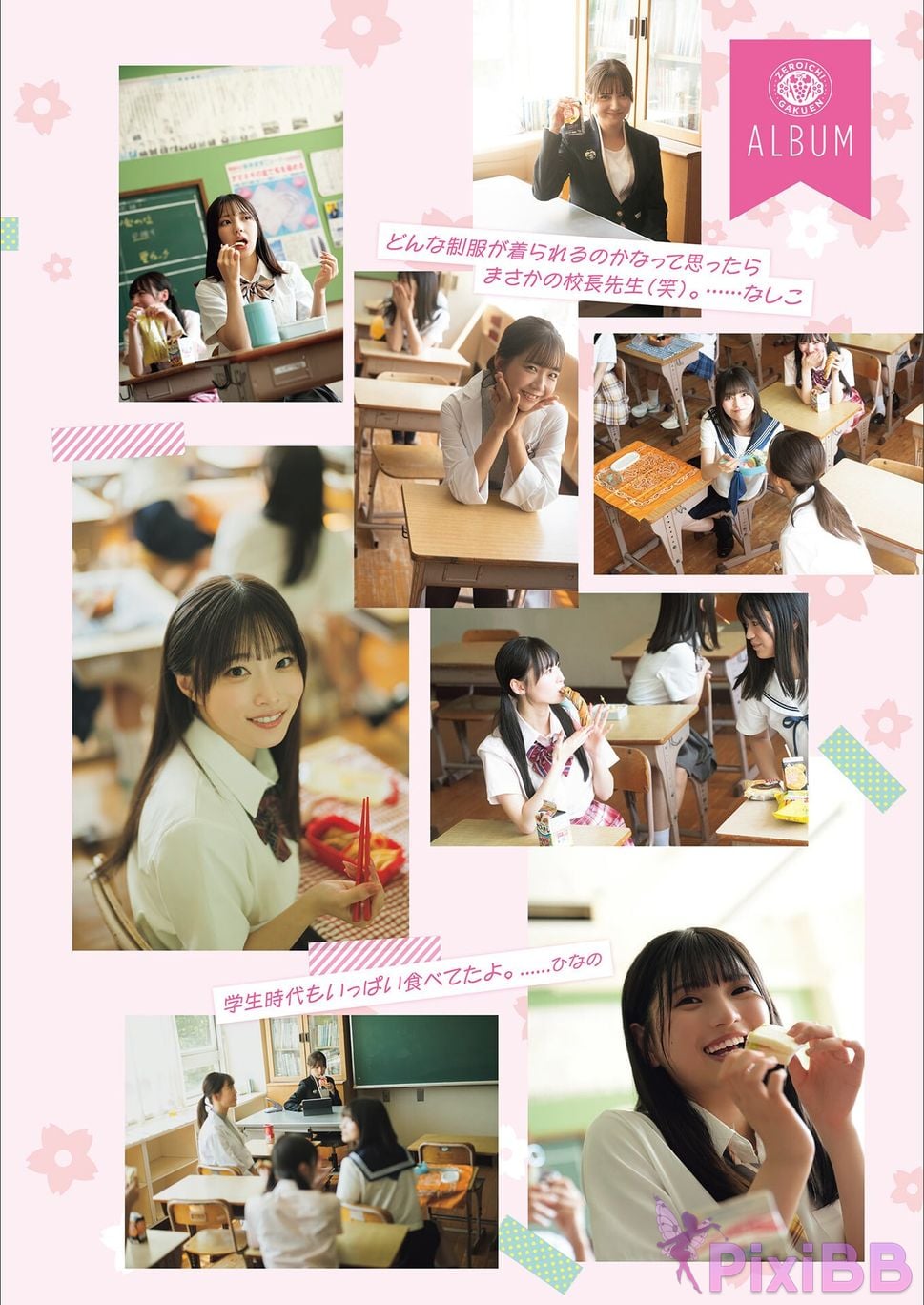 Japanese Idol zeroichi school season 2 PixiBB.COM 019