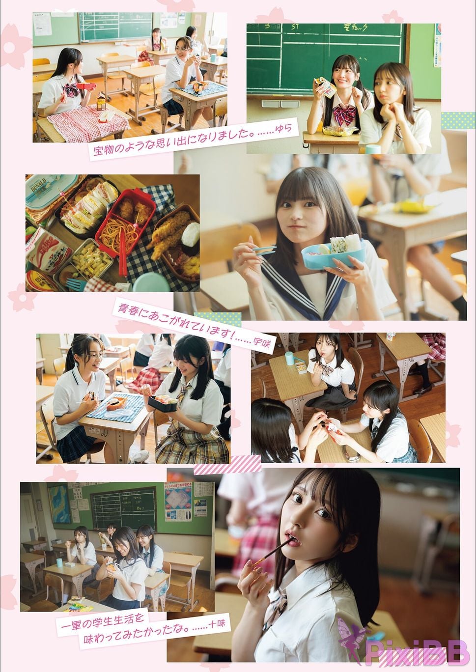 Japanese Idol zeroichi school season 2 PixiBB.COM 020