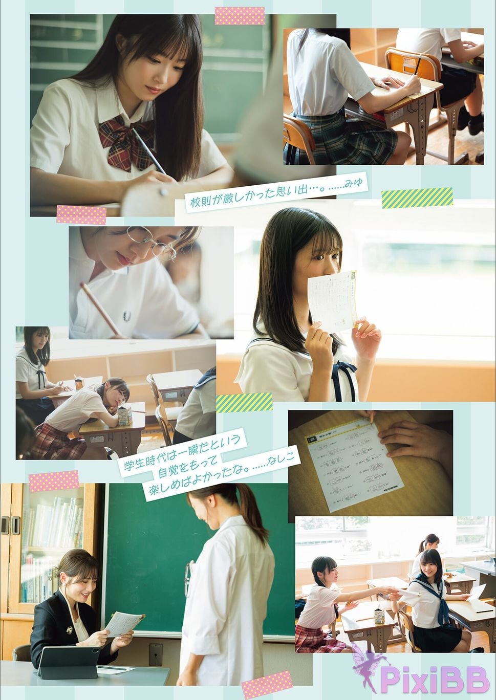 Japanese Idol zeroichi school season 2 PixiBB.COM 022