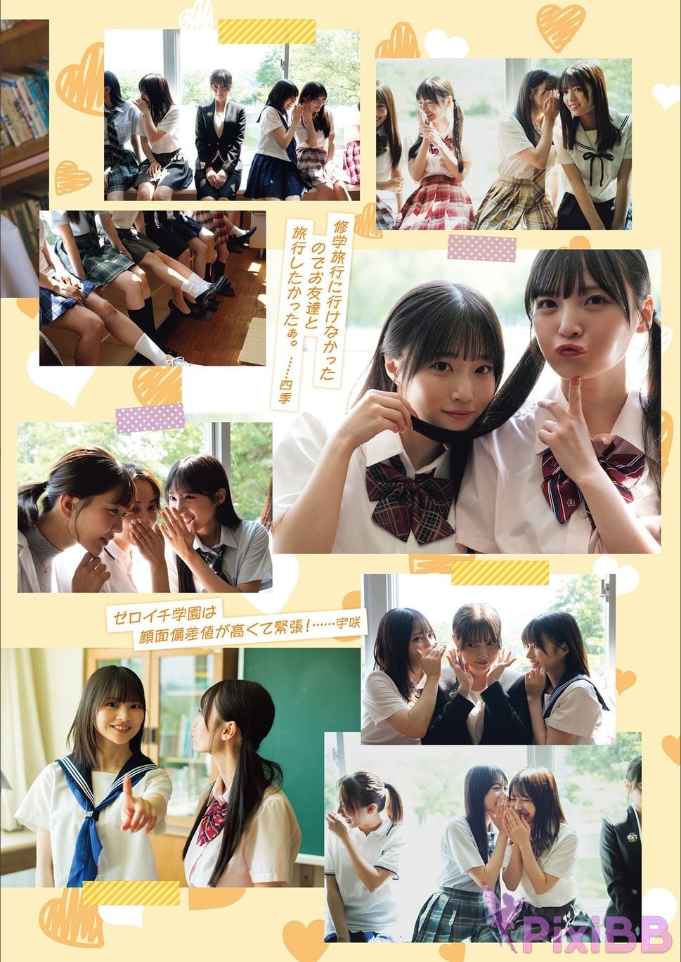 Japanese Idol zeroichi school season 2 PixiBB.COM 023