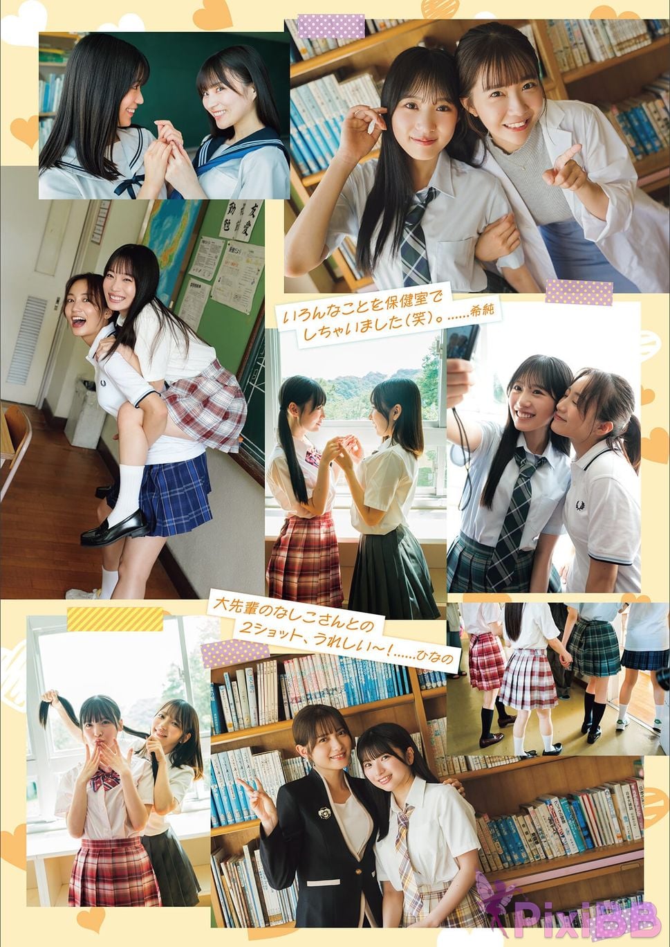 Japanese Idol zeroichi school season 2 PixiBB.COM 025