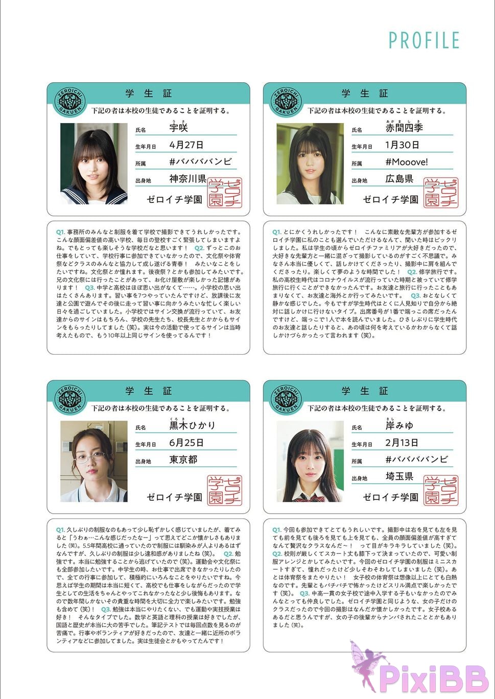 Japanese Idol zeroichi school season 2 PixiBB.COM 026