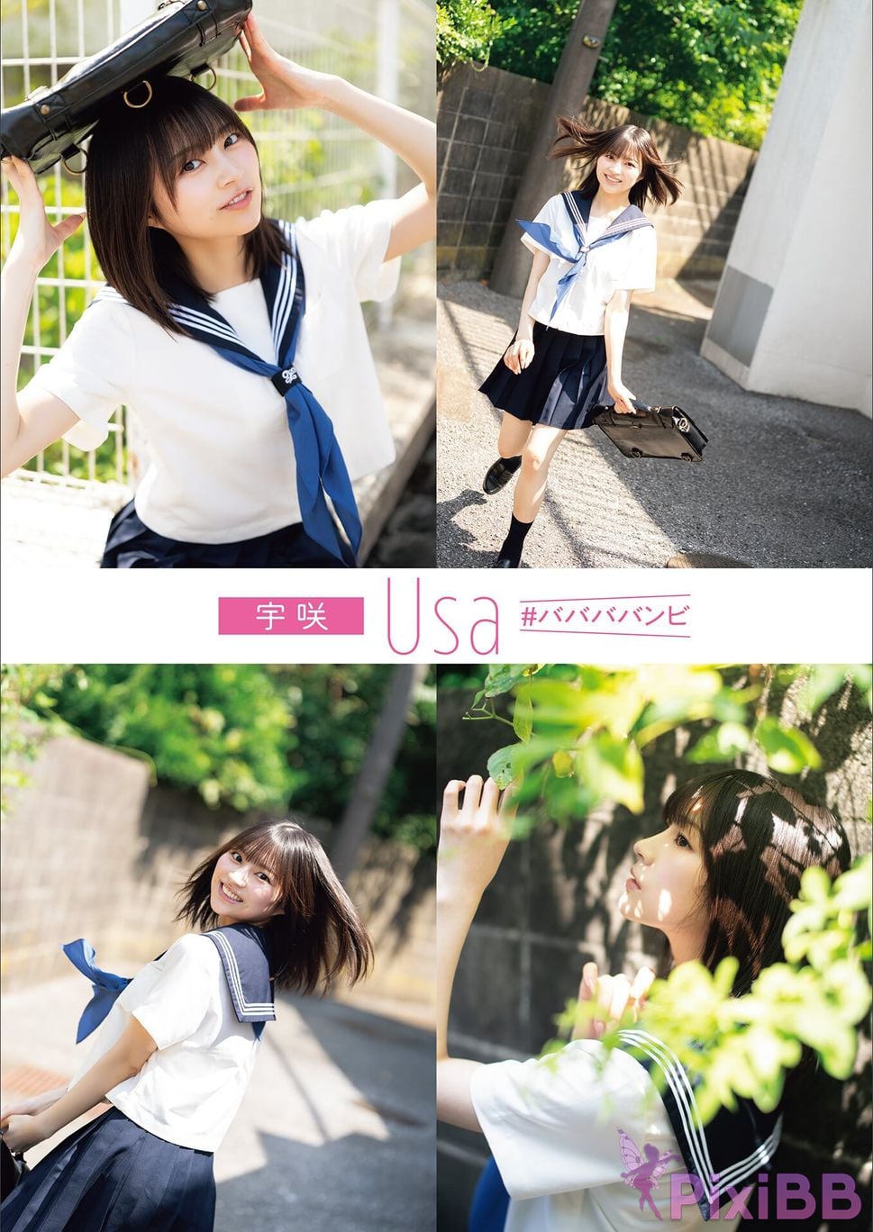 Japanese Idol zeroichi school season 2 PixiBB.COM 118