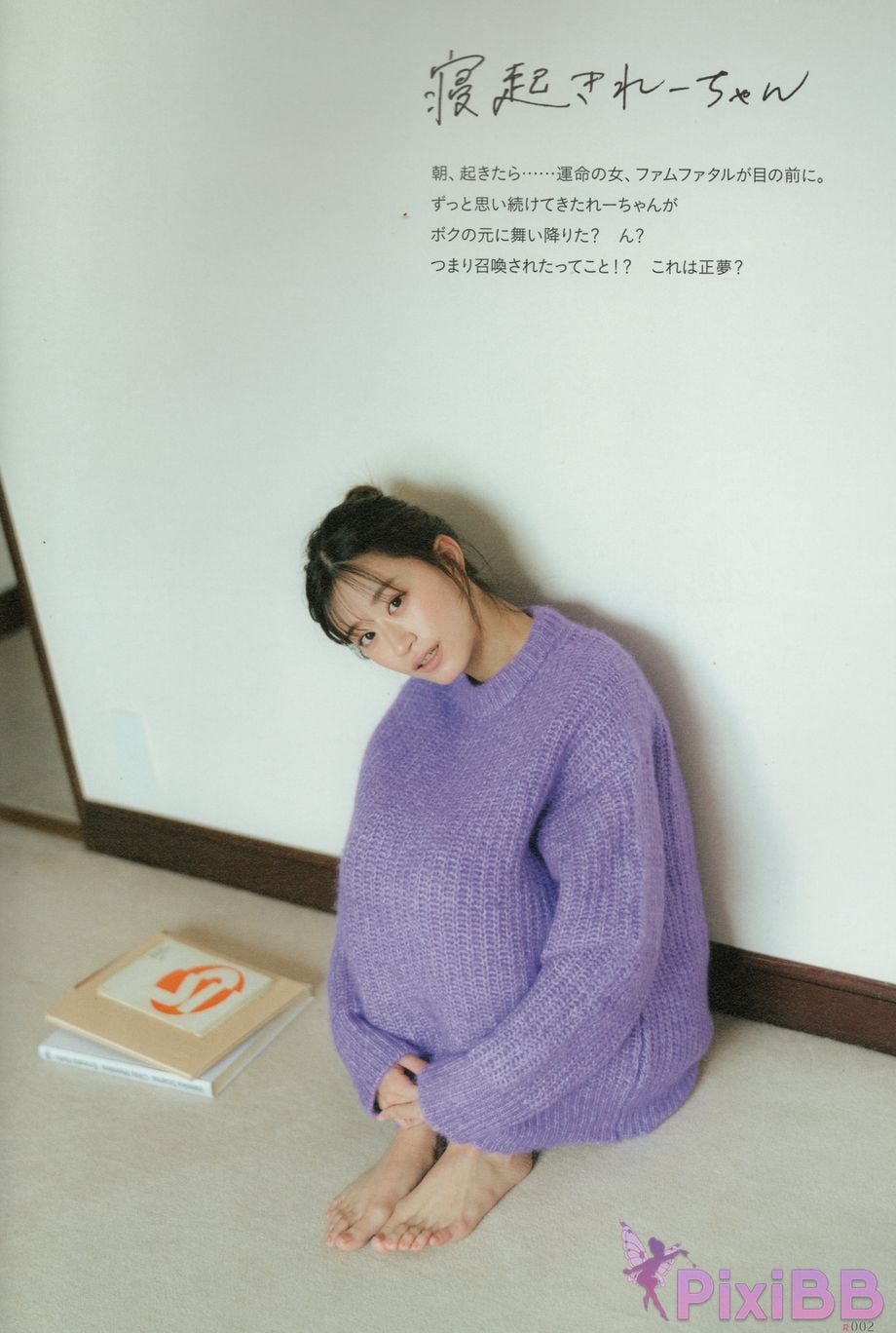 JP Rei Jonishi Coquettish PixiBB.COM 001