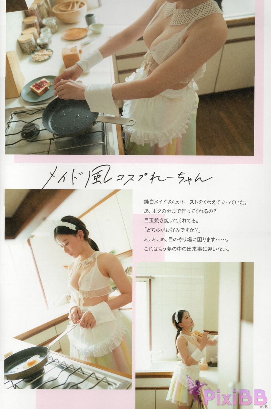 JP Rei Jonishi Coquettish PixiBB.COM 009