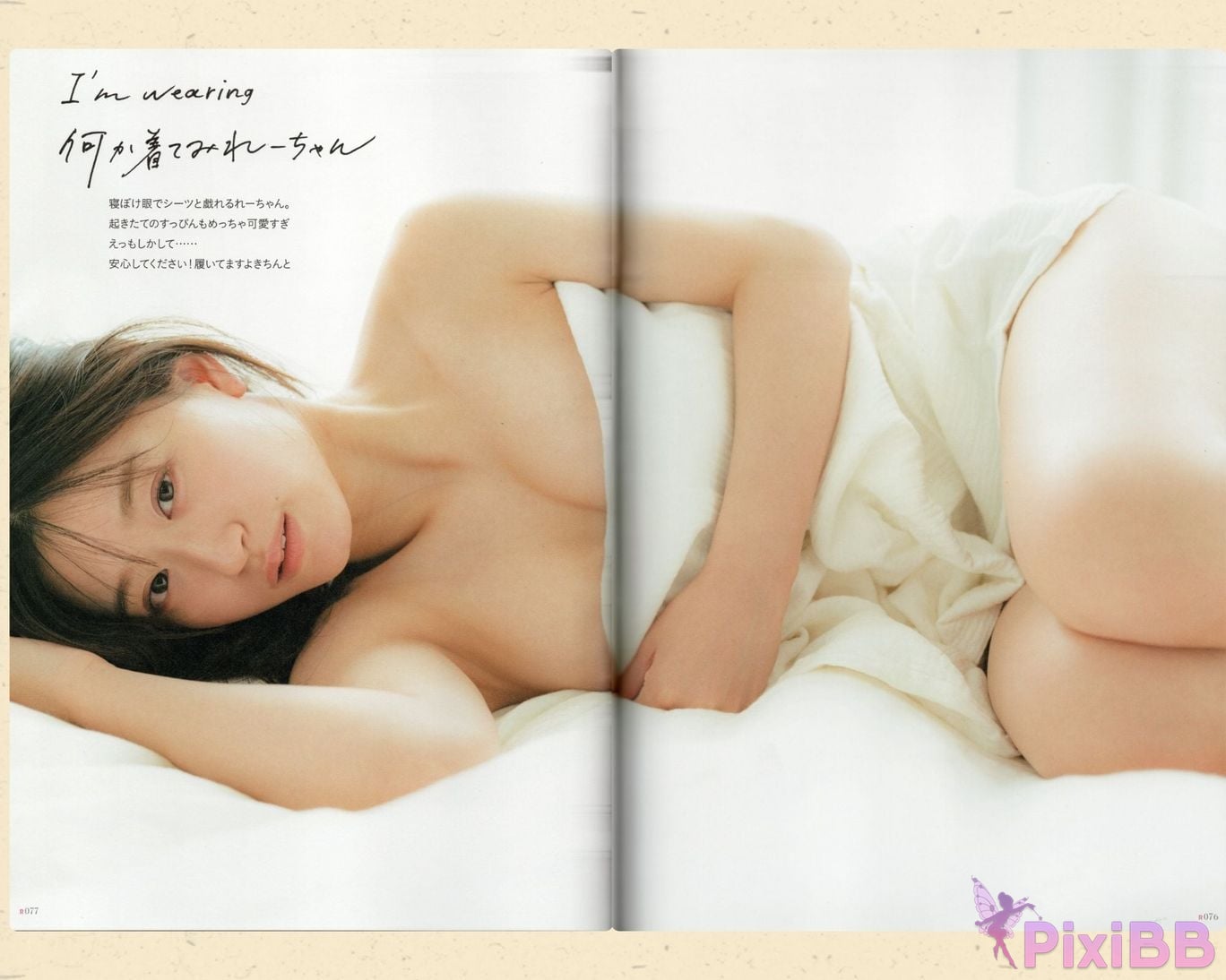 JP Rei Jonishi Coquettish PixiBB.COM 087
