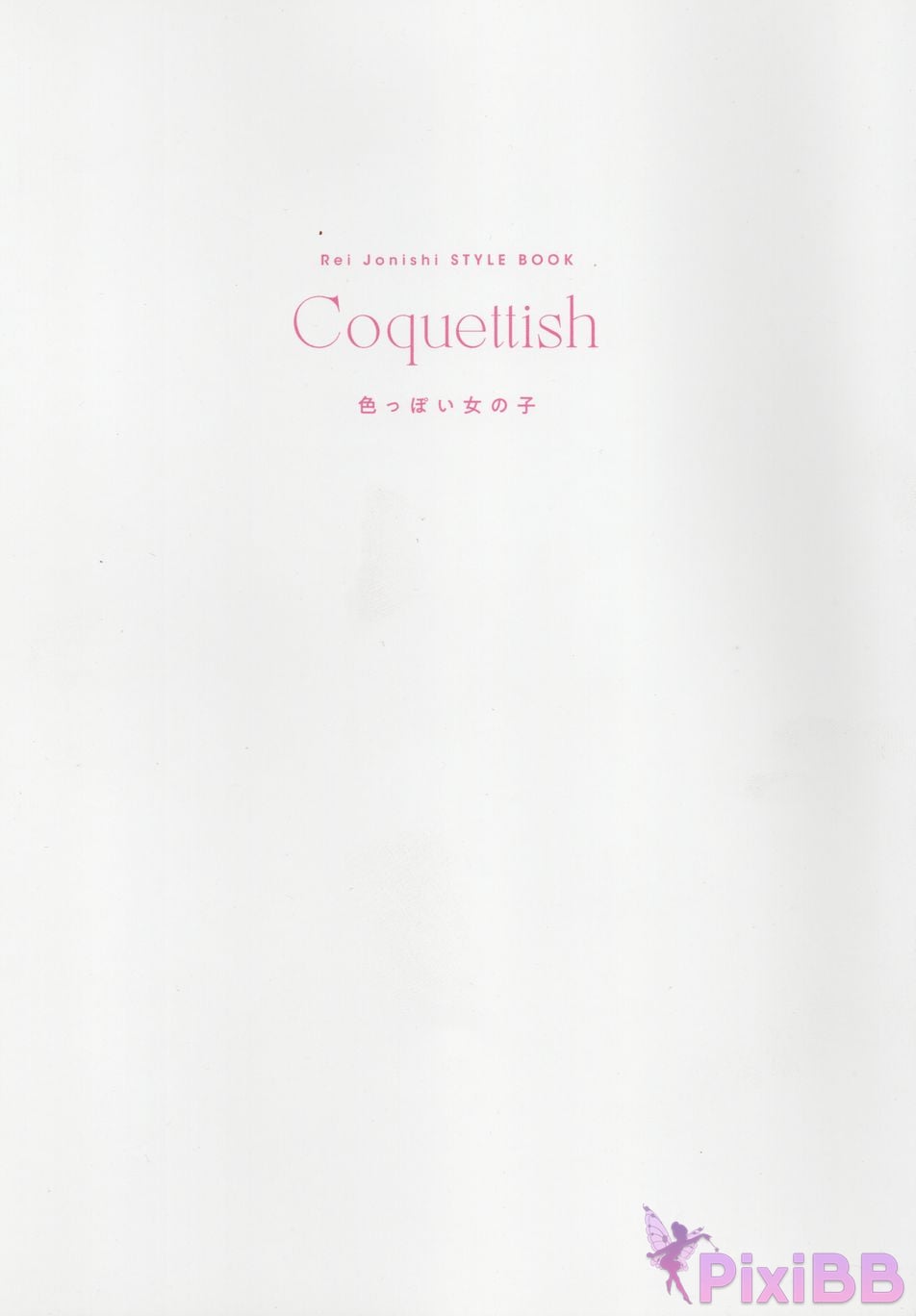 JP Rei Jonishi Coquettish PixiBB.COM 110