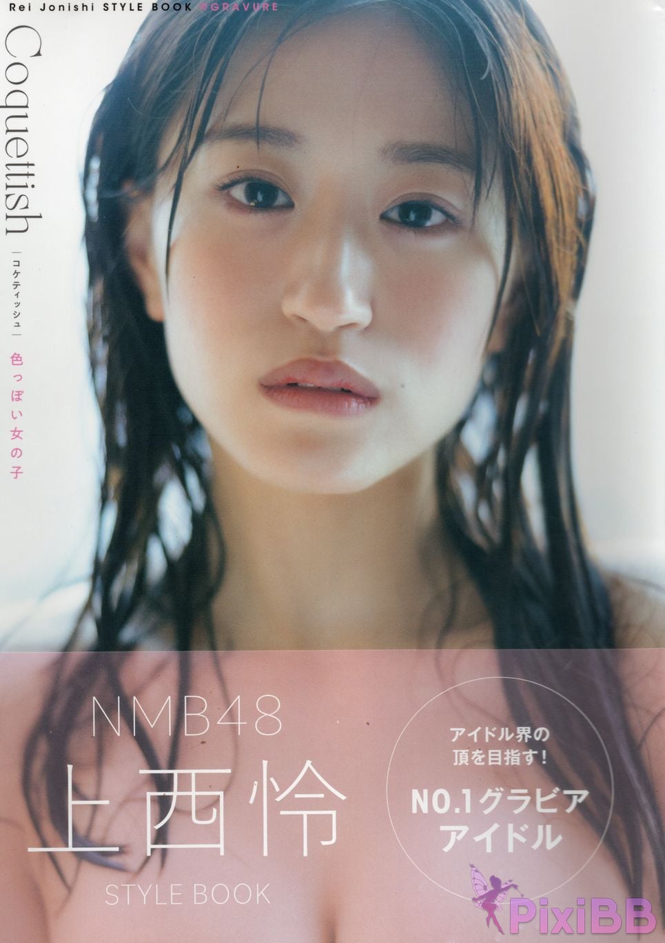 JP Rei Jonishi Coquettish PixiBB.COM 111