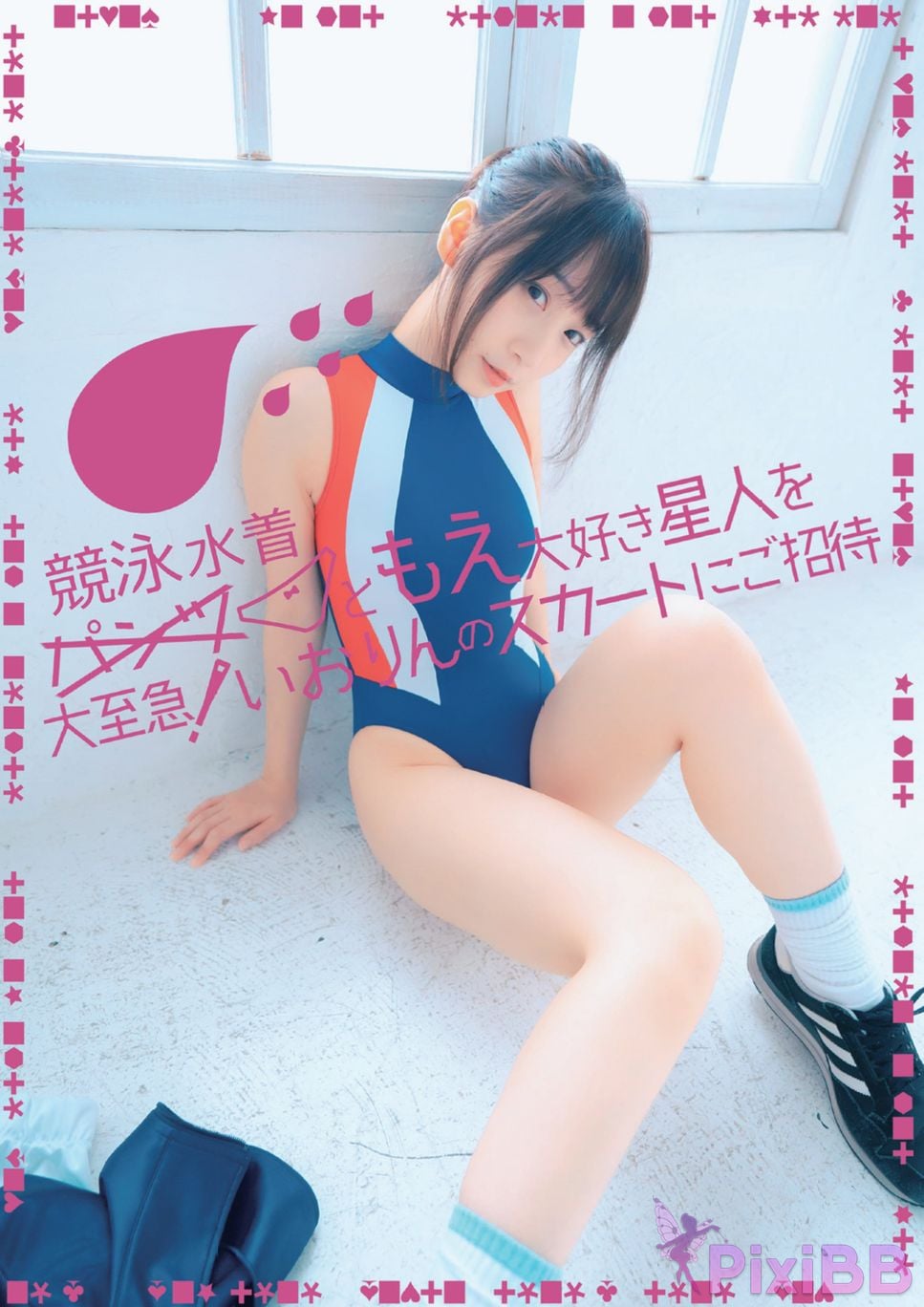 Japanese Idol Moe Iori Competitive swimsuit PixiBB.COM 001