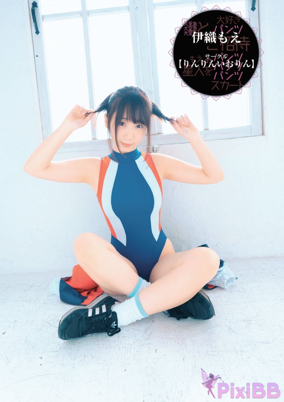 Japanese Idol Moe Iori Competitive swimsuit PixiBB.COM 074