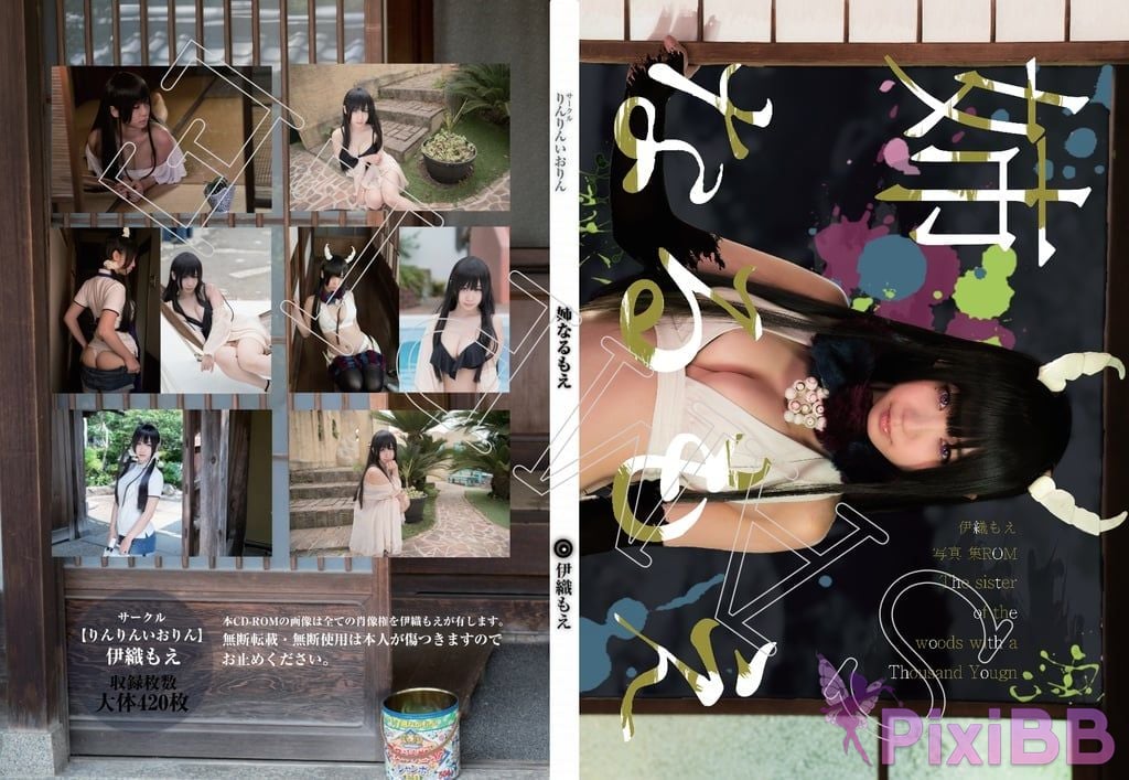 Japanese Idol Moe Iori Cosplay Ane Naru PixiBB.COM 421