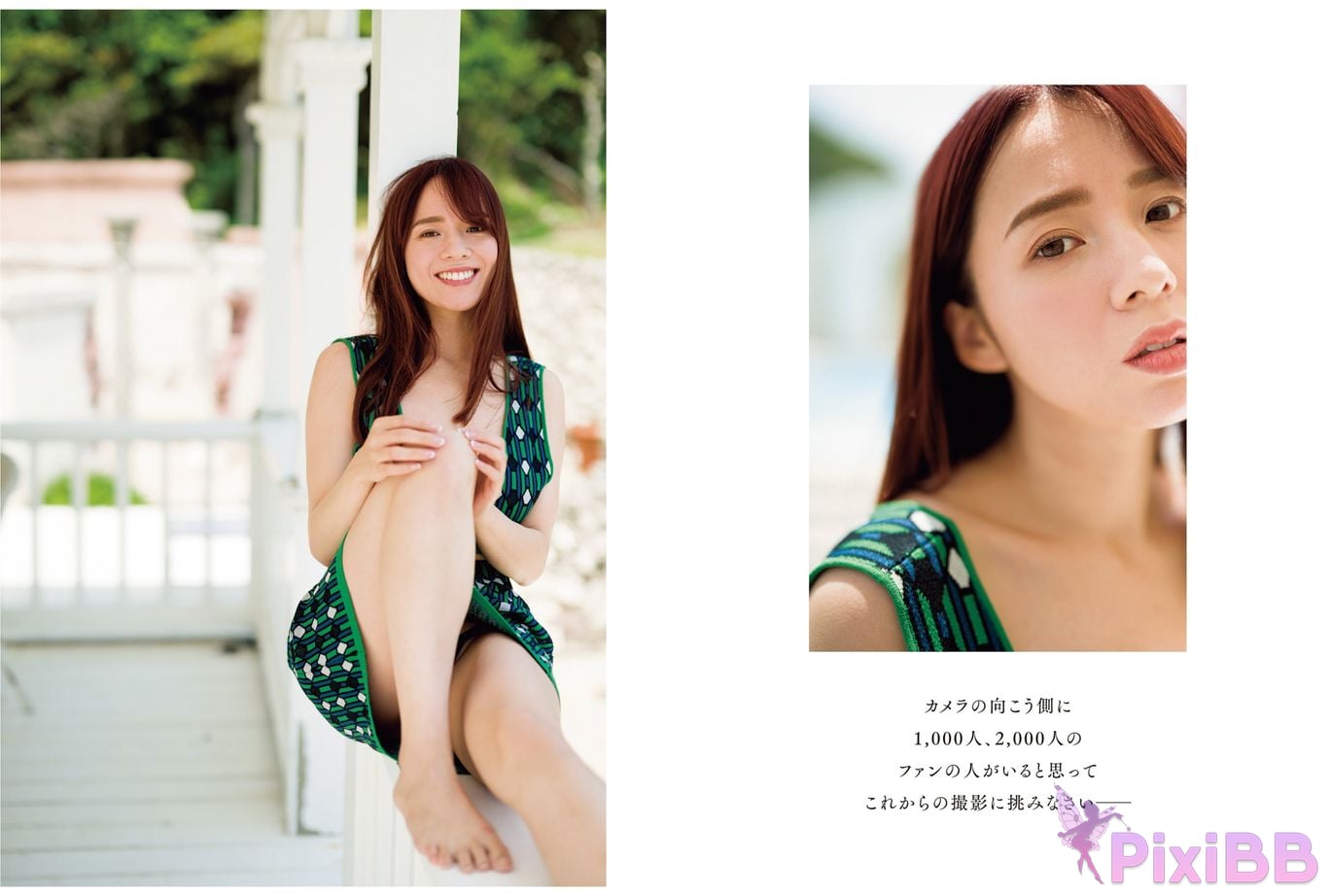 Japanese Idol Mishima Natsuko photo collection after that PixiBB.COM 002