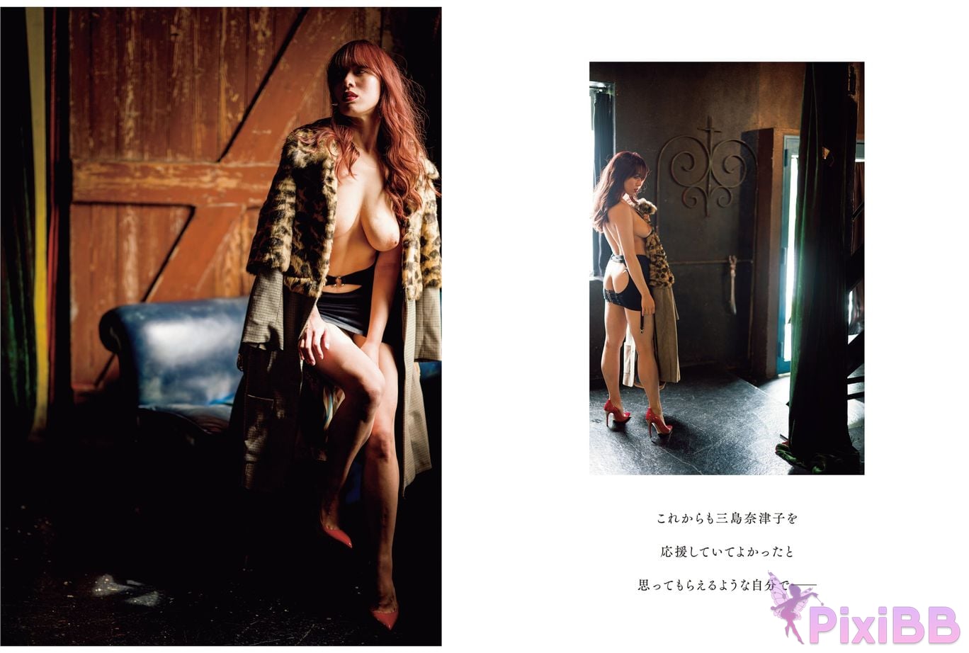 Japanese Idol Mishima Natsuko photo collection after that PixiBB.COM 061