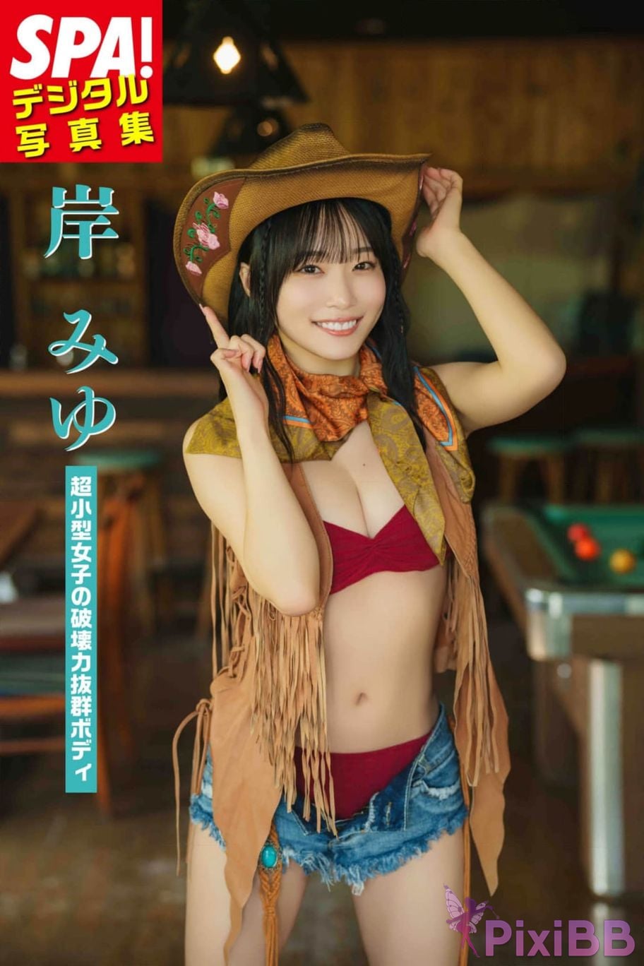 Japanese Idol Miyu Kishi Super small girls body with outstanding destructive power SPA d i g t a l p h o b k S P A B O K PixiBB.COM 001