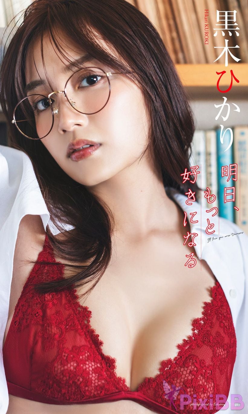 Japanese Idol Hikari Kuroki Digital exclusive photo book Ill love you more tomorrow Weekly Play PHOTO BOOK PixiBB.COM 001