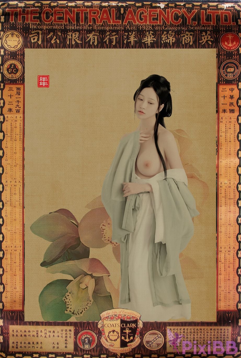 Coser Nnian Magnolia PixiBB.COM 009