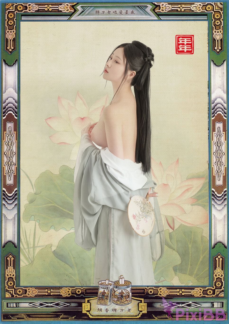 Coser Nnian Magnolia PixiBB.COM 013