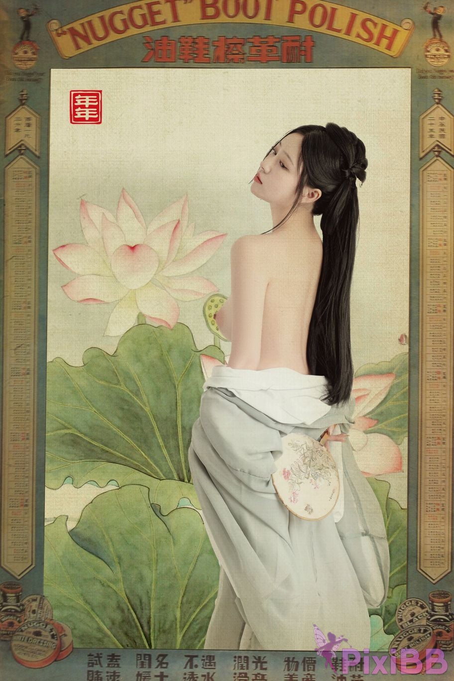 Coser Nnian Magnolia PixiBB.COM 014