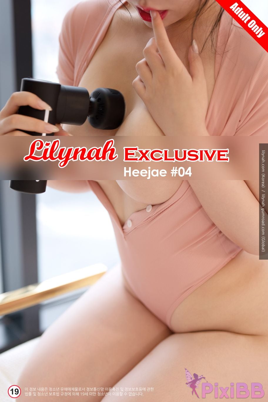 Lilynah LW077 Heejae Vol.04 Strange Tactile Play PixiBB.COM 071