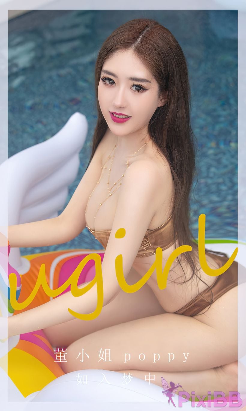 Ugirls Love the beauties No 2652 Miss Dong poppy Like falling into a dream PixiBB.COM 001