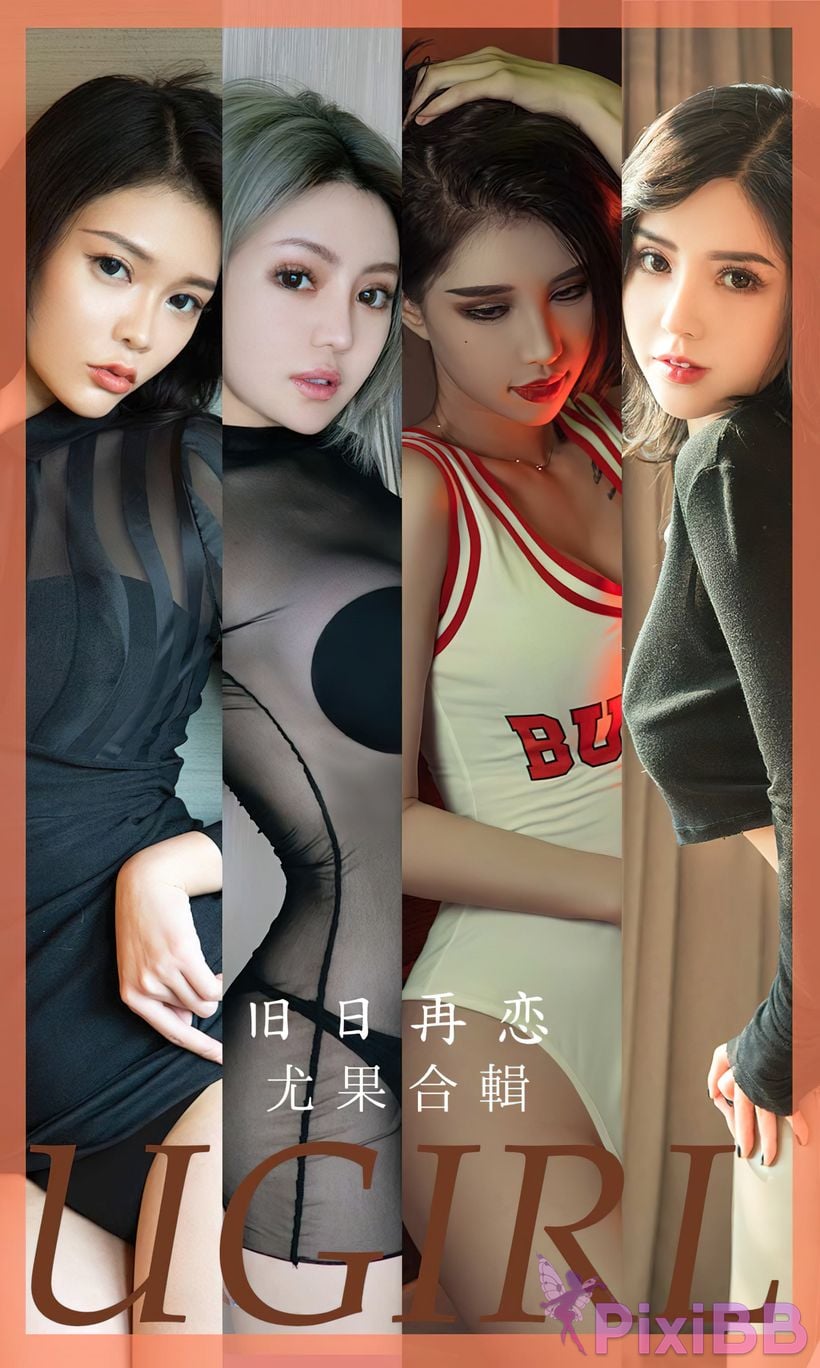 Ugirls Love the beauties No 2658 Model Collection again in past PixiBB.COM 001