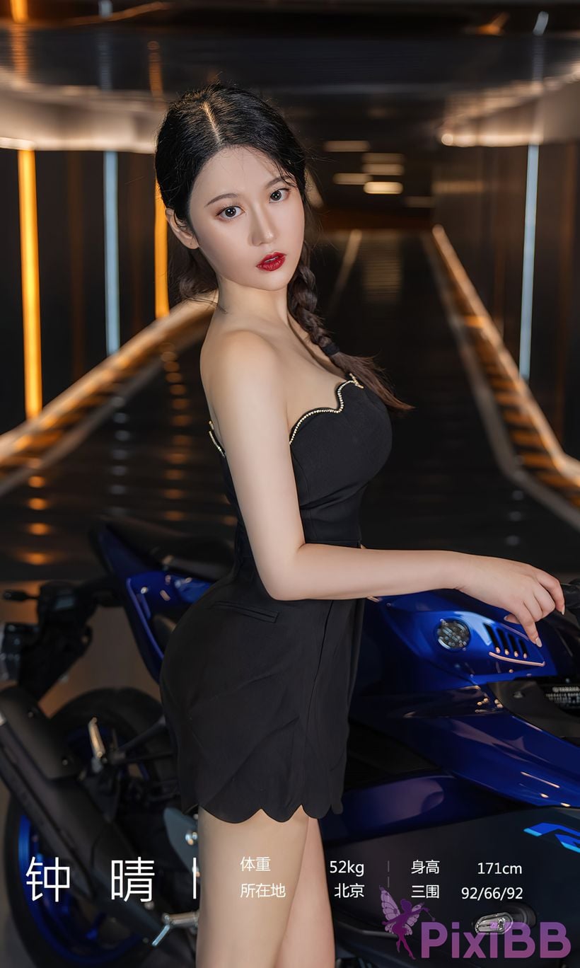 Ugirls Love the beauties No 2661 Zhong Qing Want to hold your hand PixiBB.COM 003