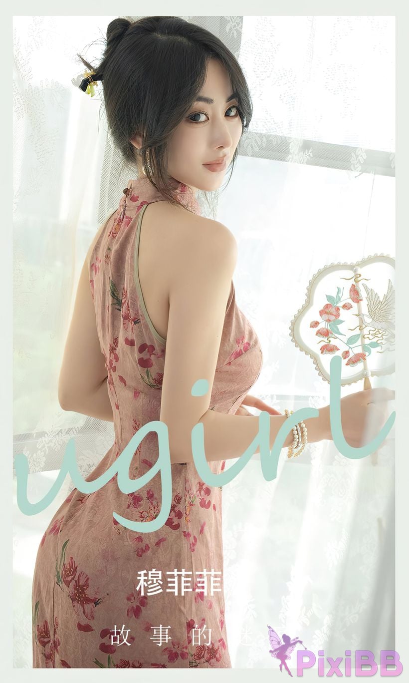 Ugirls Love the beauties No 2662 Mu Fei Feifei The mystery of story PixiBB.COM 001