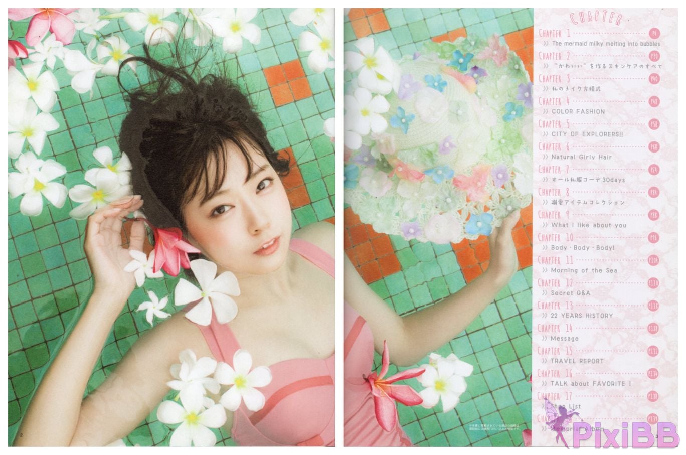 Japanese Idol Miyuki Watanabe first style book MILKY PixiBB.COM 008