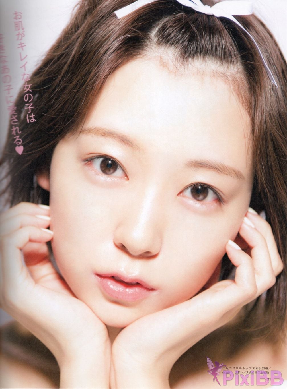 Japanese Idol Miyuki Watanabe first style book MILKY PixiBB.COM 042