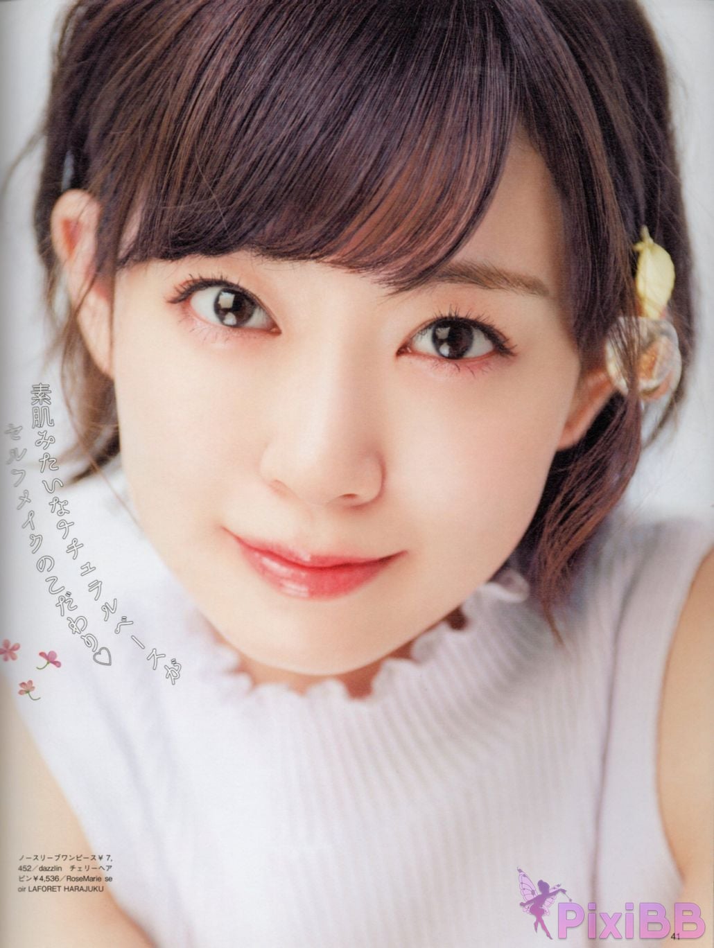 Japanese Idol Miyuki Watanabe first style book MILKY PixiBB.COM 052