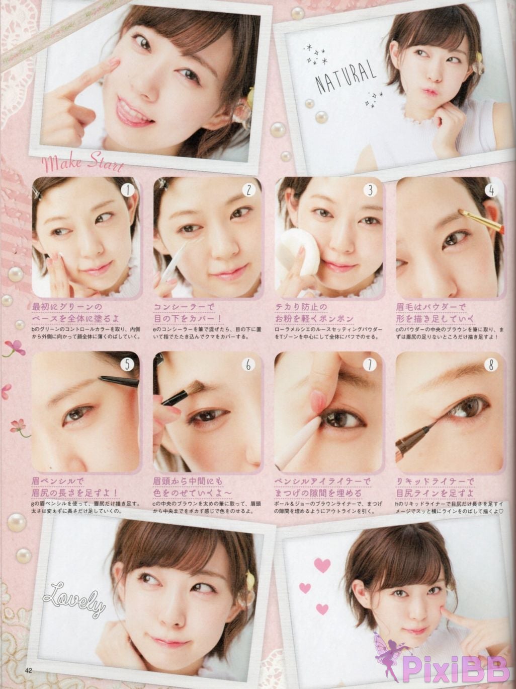 Japanese Idol Miyuki Watanabe first style book MILKY PixiBB.COM 053