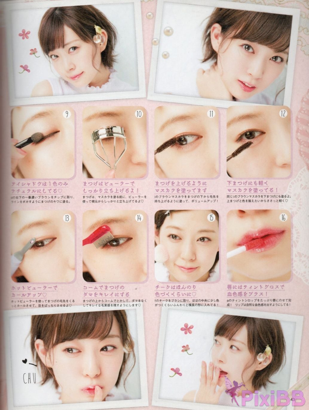 Japanese Idol Miyuki Watanabe first style book MILKY PixiBB.COM 054