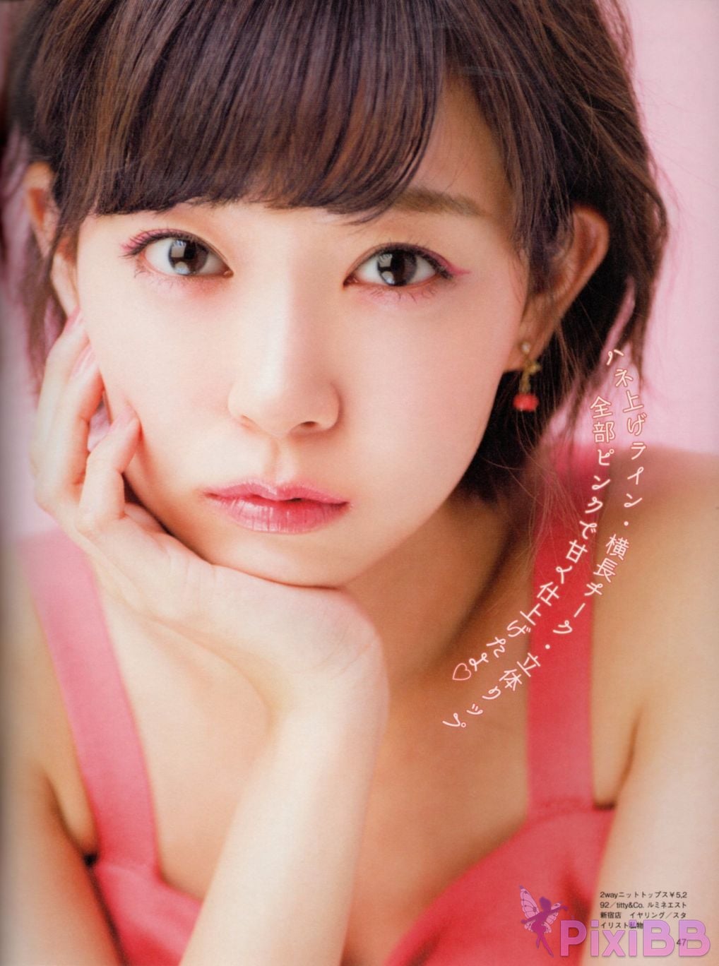 Japanese Idol Miyuki Watanabe first style book MILKY PixiBB.COM 058
