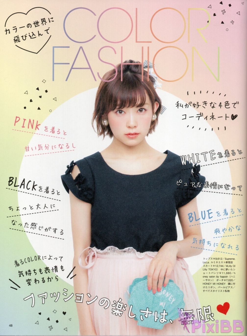 Japanese Idol Miyuki Watanabe first style book MILKY PixiBB.COM 059