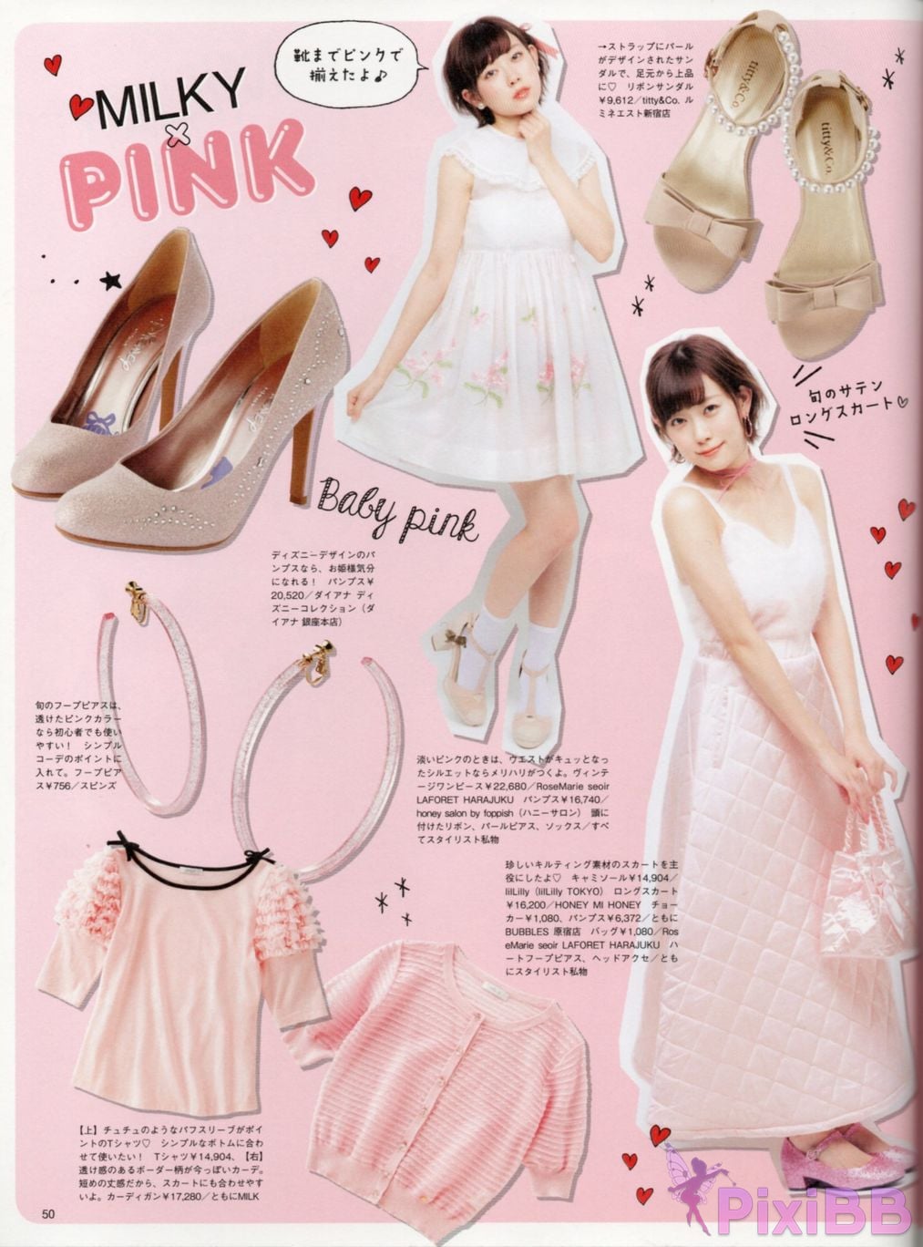 Japanese Idol Miyuki Watanabe first style book MILKY PixiBB.COM 061