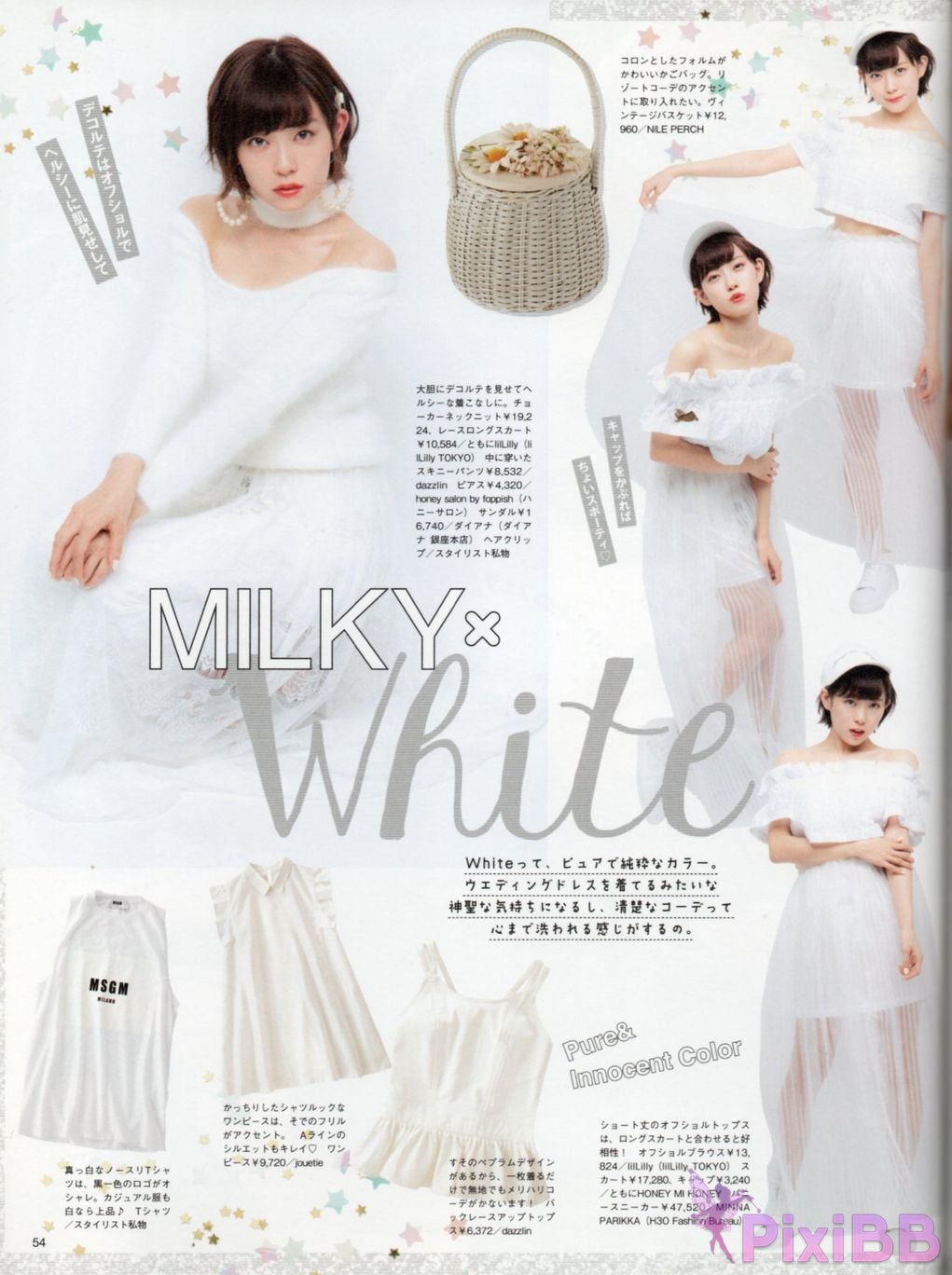 Japanese Idol Miyuki Watanabe first style book MILKY PixiBB.COM 065
