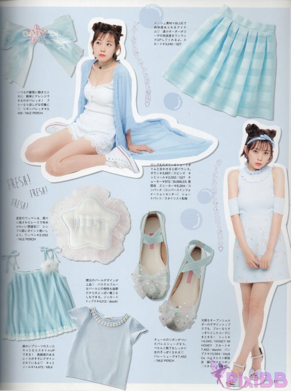 Japanese Idol Miyuki Watanabe first style book MILKY PixiBB.COM 068