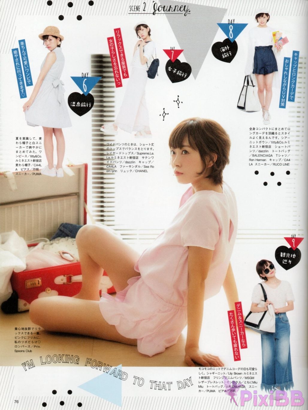 Japanese Idol Miyuki Watanabe first style book MILKY PixiBB.COM 087
